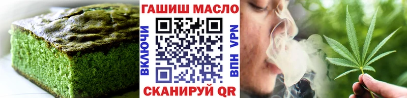 нарко площадка официальный сайт  купить  цена  Павловский Посад  Еда ТГК марихуана 