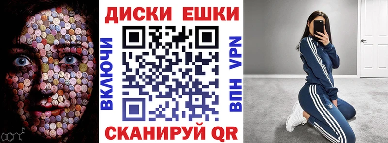 darknet как зайти MEGA онион Павловский Посад Экстази XTC