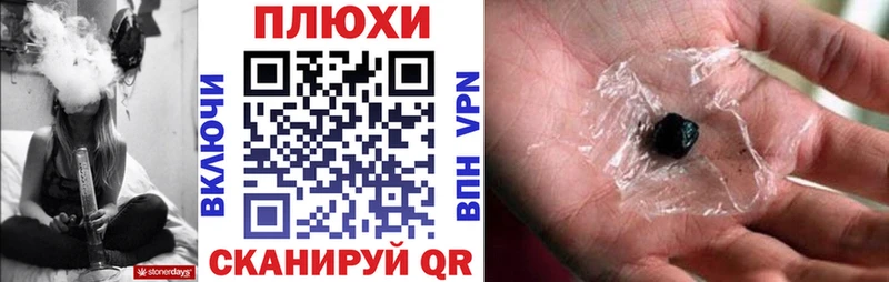 ГАШ гарик что такое Павловский Посад
