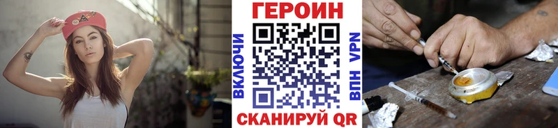 цены   Павловский Посад  ГЕРОИН герыч 