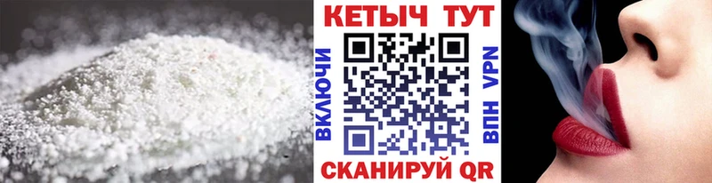 купить   Павловский Посад  Кетамин ketamine 