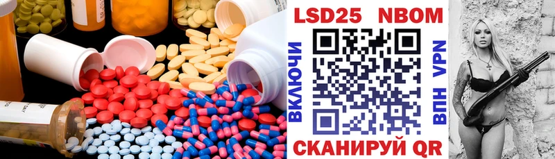продажа наркотиков  Павловский Посад  LSD-25 экстази ecstasy 