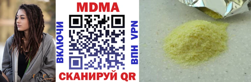 OMG онион  Павловский Посад  МДМА кристаллы  что такое наркотик 