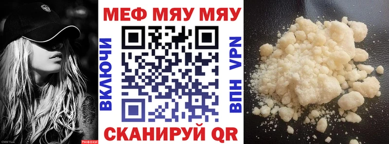 Мефедрон кристаллы  omg как зайти  Павловский Посад 