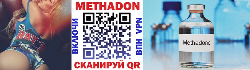 Метадон VHQ kraken как зайти Павловский Посад магазин