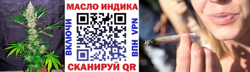 ТГК гашишное масло  наркотики  Павловский Посад 