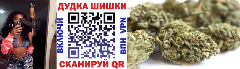 МЕГА маркетплейс  Павловский Посад  МАРИХУАНА тримм  наркотики 